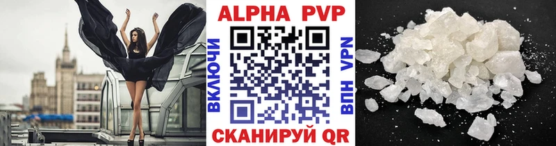 Где можно купить наркотики Могоча А ПВП Мефедрон Гашиш Конопля МДМА КОКАИН