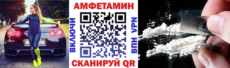 АМФЕТАМИН 97%  OMG как зайти  Могоча  купить наркотики цена 