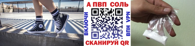 KRAKEN зеркало  Могоча  Альфа ПВП мука 