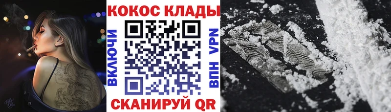 COCAIN Fish Scale  Могоча 