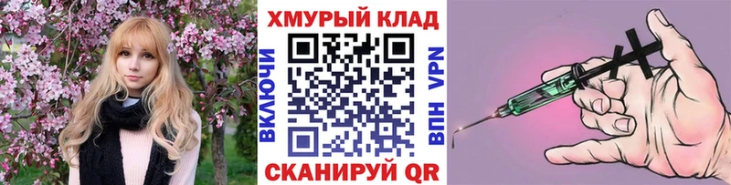 Героин Heroin  ОМГ ОМГ ссылки  Могоча 