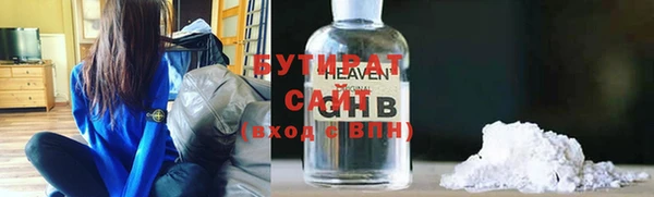 эйфоретик Алексин