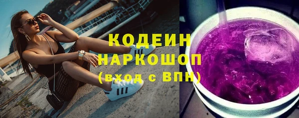мдма Покровск