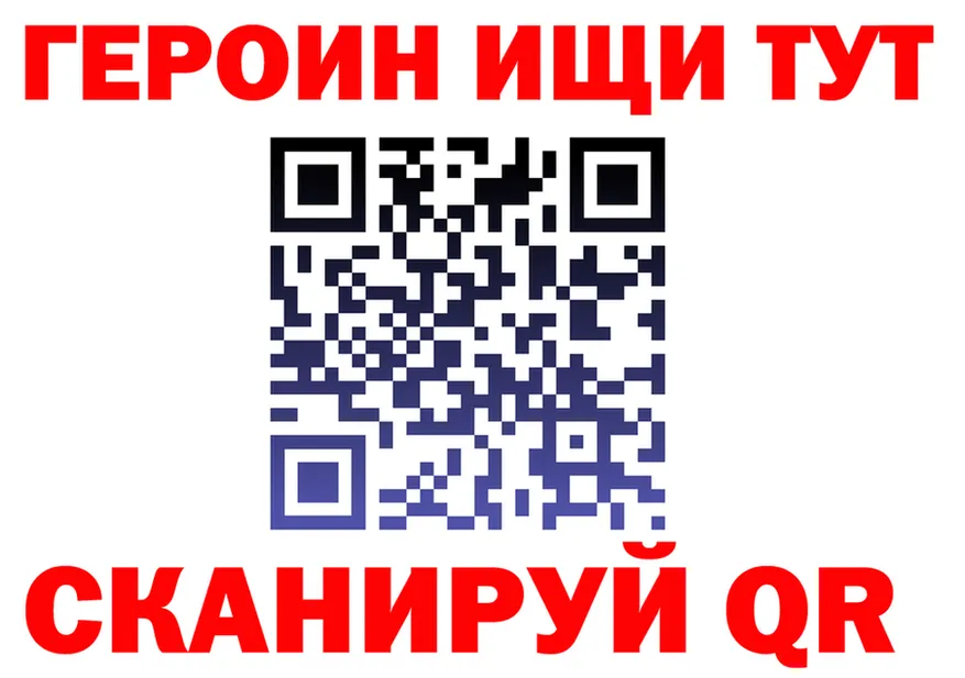 Как найти наркотики? это формула Могоча