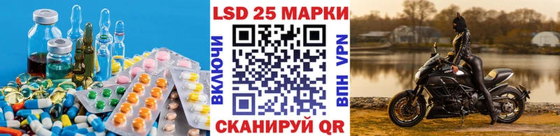 ЛСД экстази ecstasy наркошоп площадка клад Могоча