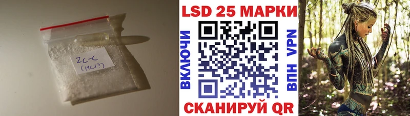 Лсд 25 экстази кислота Могоча
