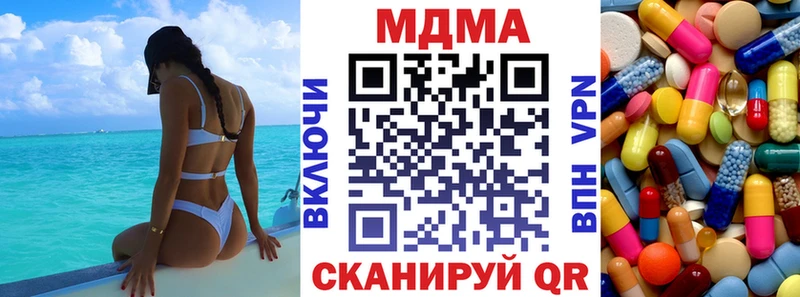 МДМА crystal  blacksprut как войти  Могоча 