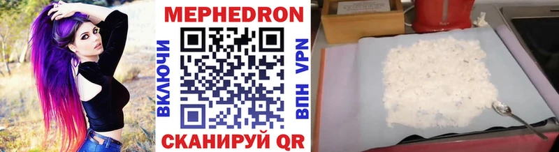 даркнет сайт Могоча Меф mephedrone