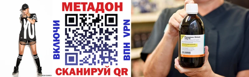 закладка  Могоча  МЕТАДОН белоснежный 