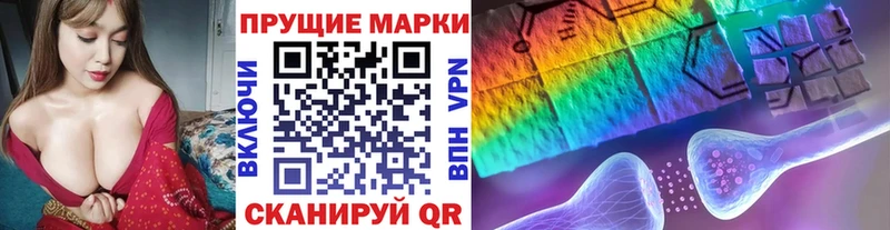 где можно купить наркотик  Могоча  Марки N-bome 1500мкг 